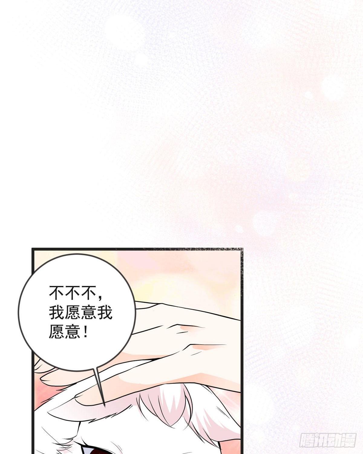 第16话 喂！你故意的吧！-第19话
