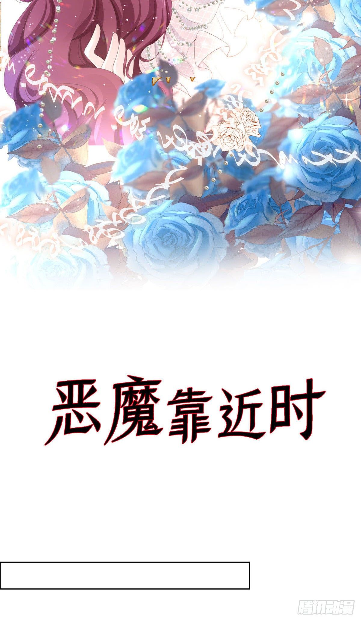 第16话 喂！你故意的吧！-第19话