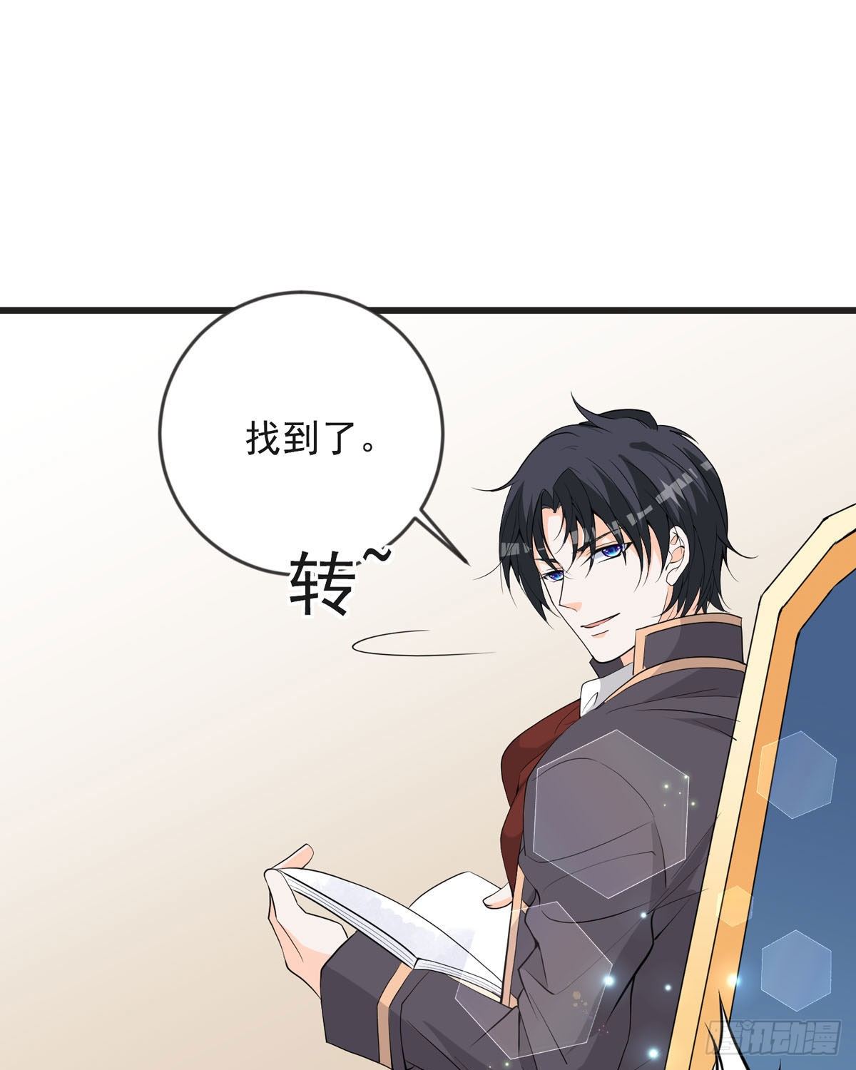第16话 喂！你故意的吧！-第19话