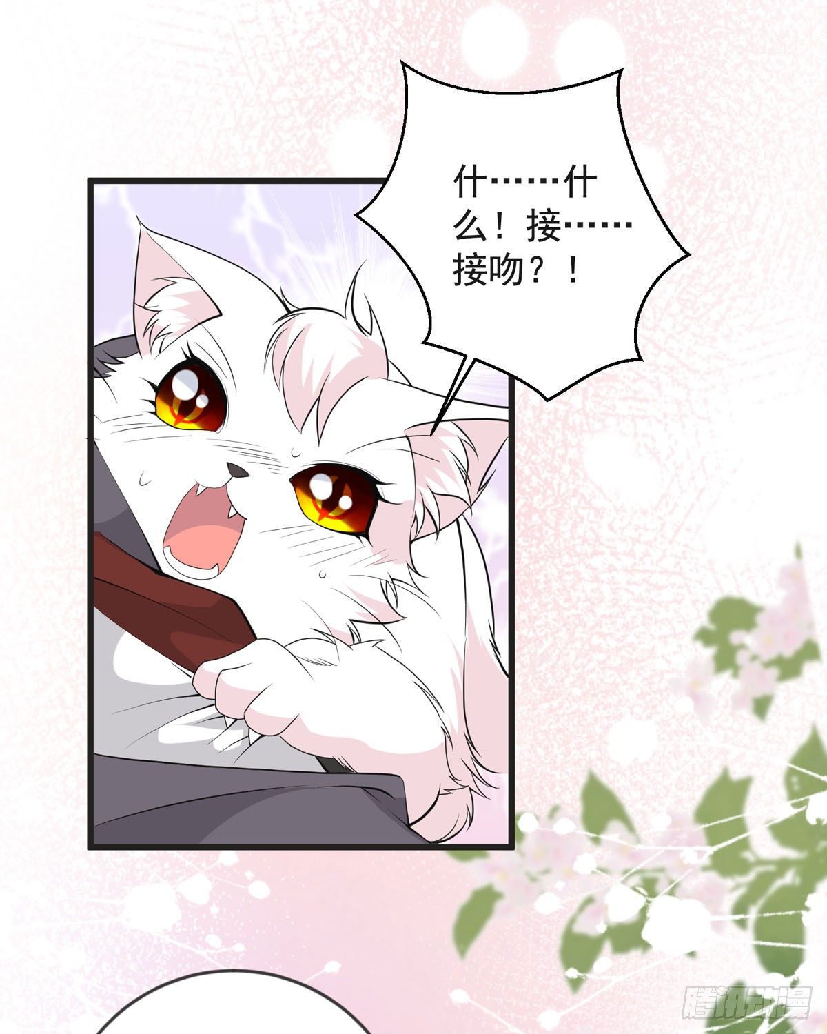 第16话 喂！你故意的吧！-第19话