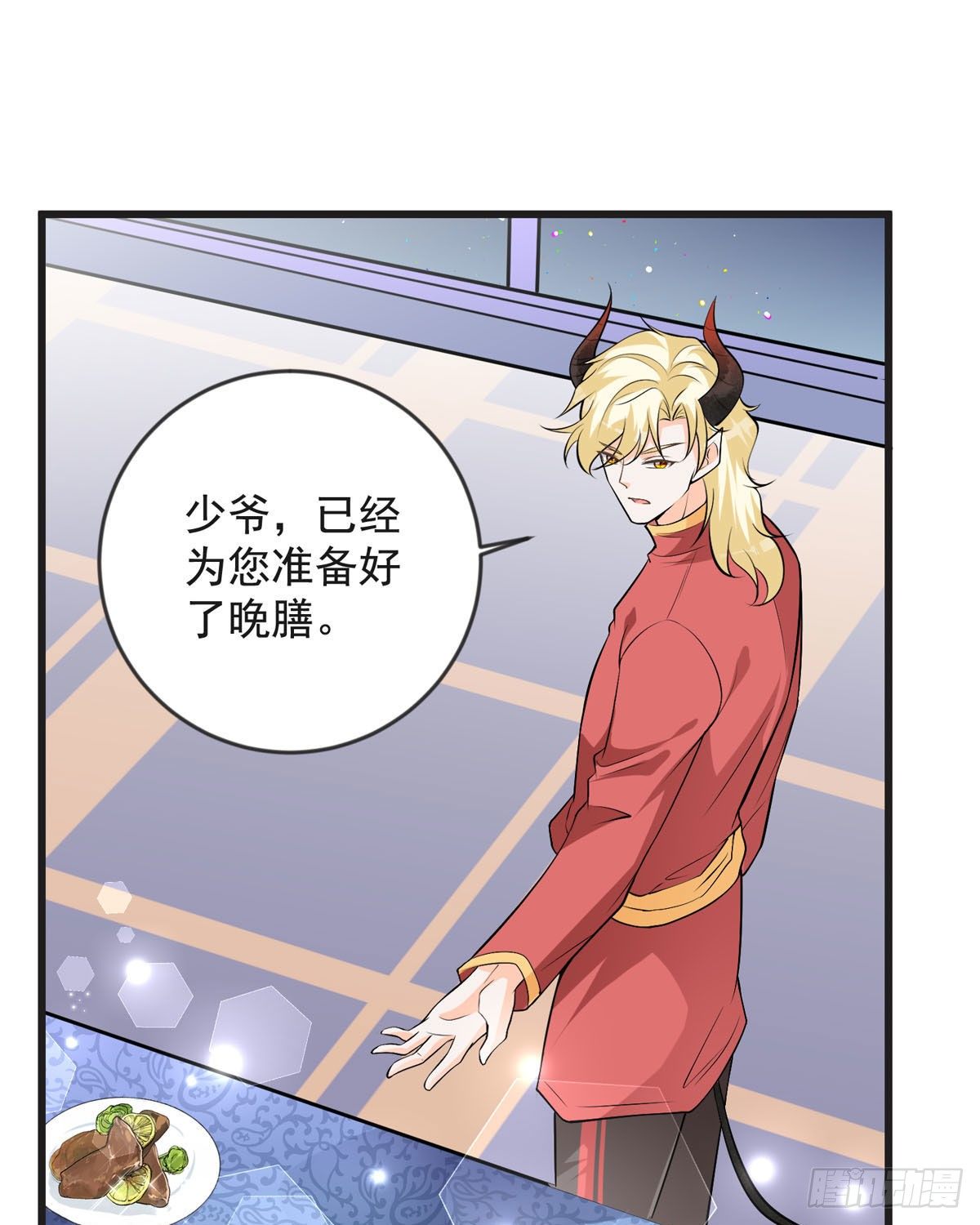 第16话 喂！你故意的吧！-第19话
