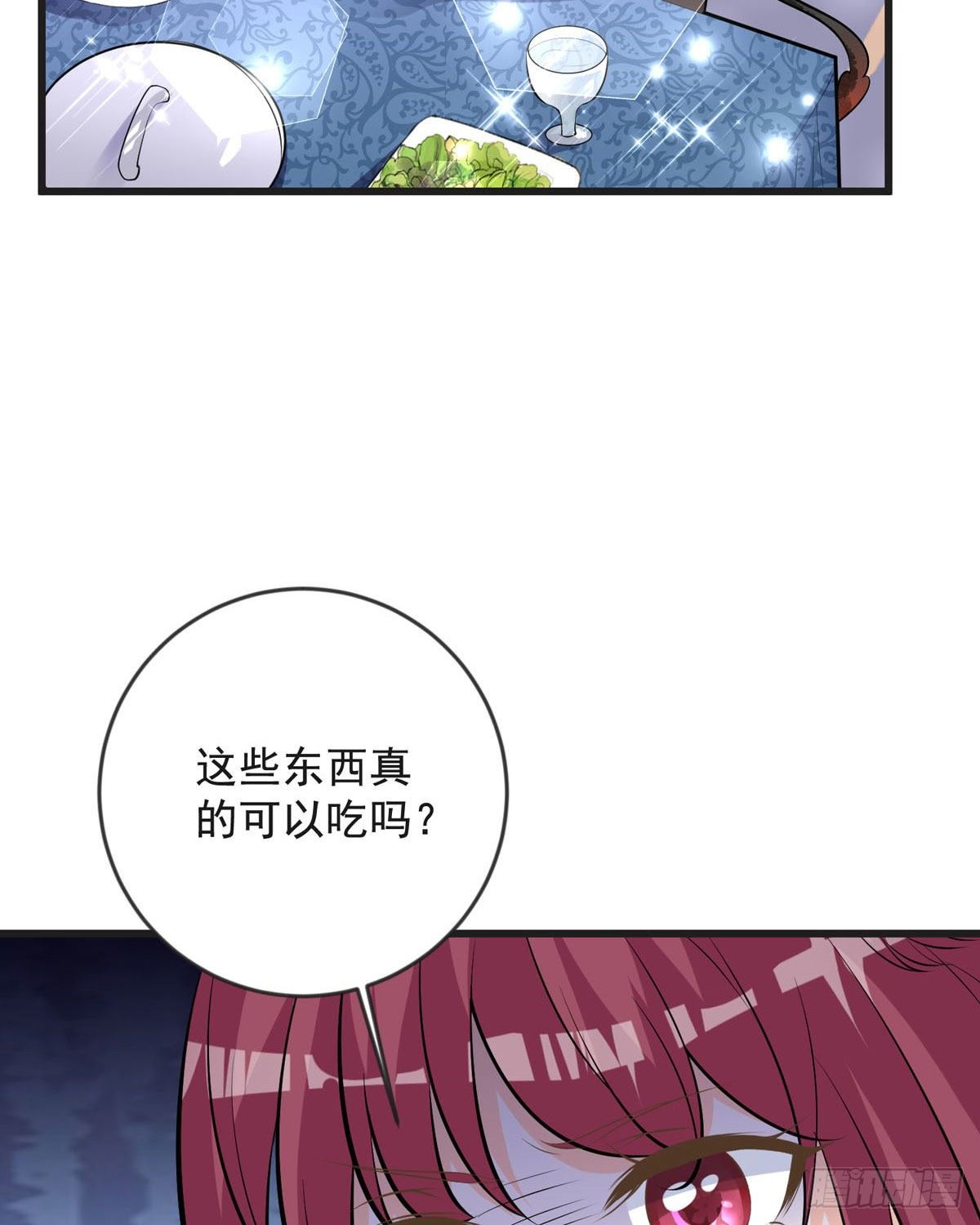 第16话 喂！你故意的吧！-第19话