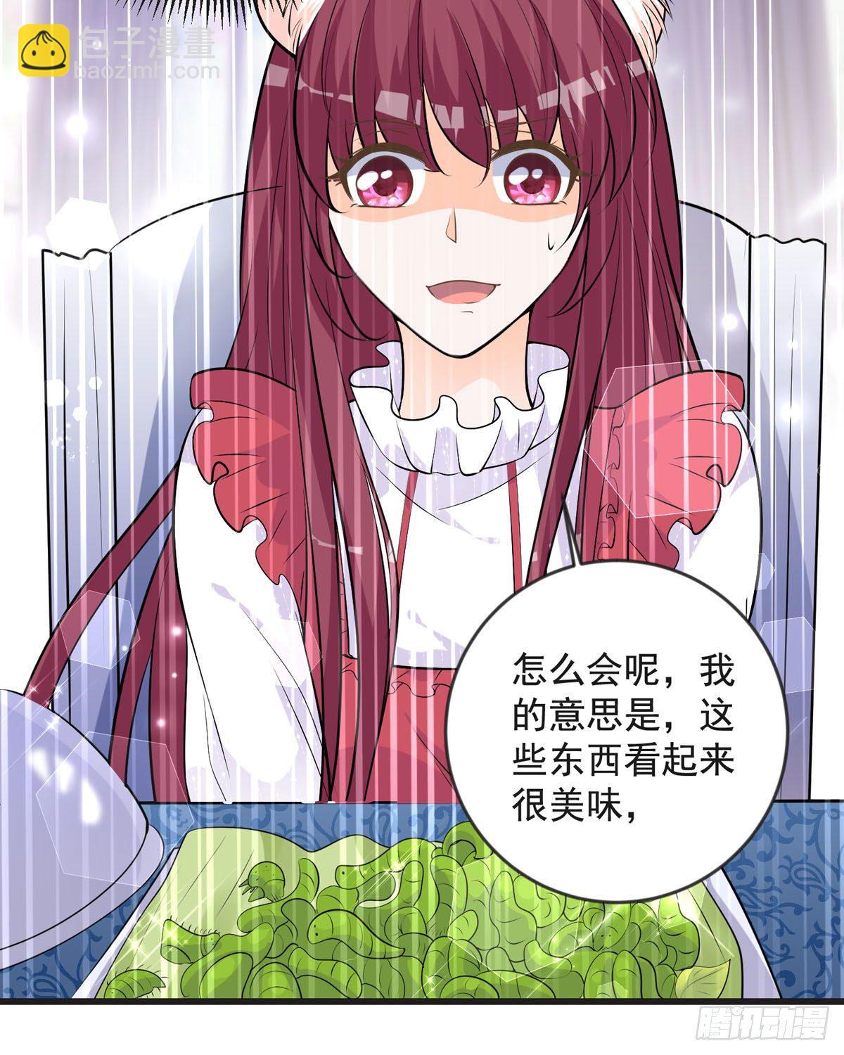 第16话 喂！你故意的吧！-第19话