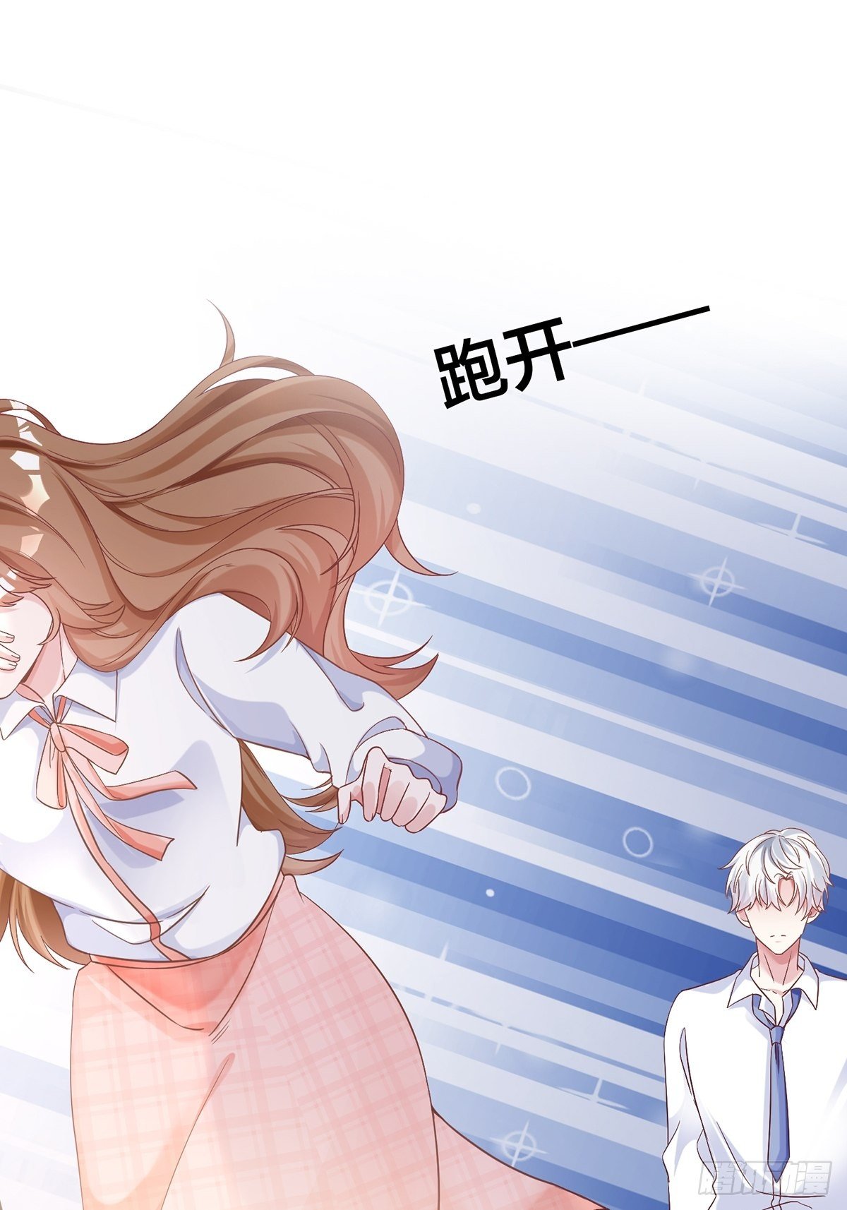 第2话 笨蛋-第3话