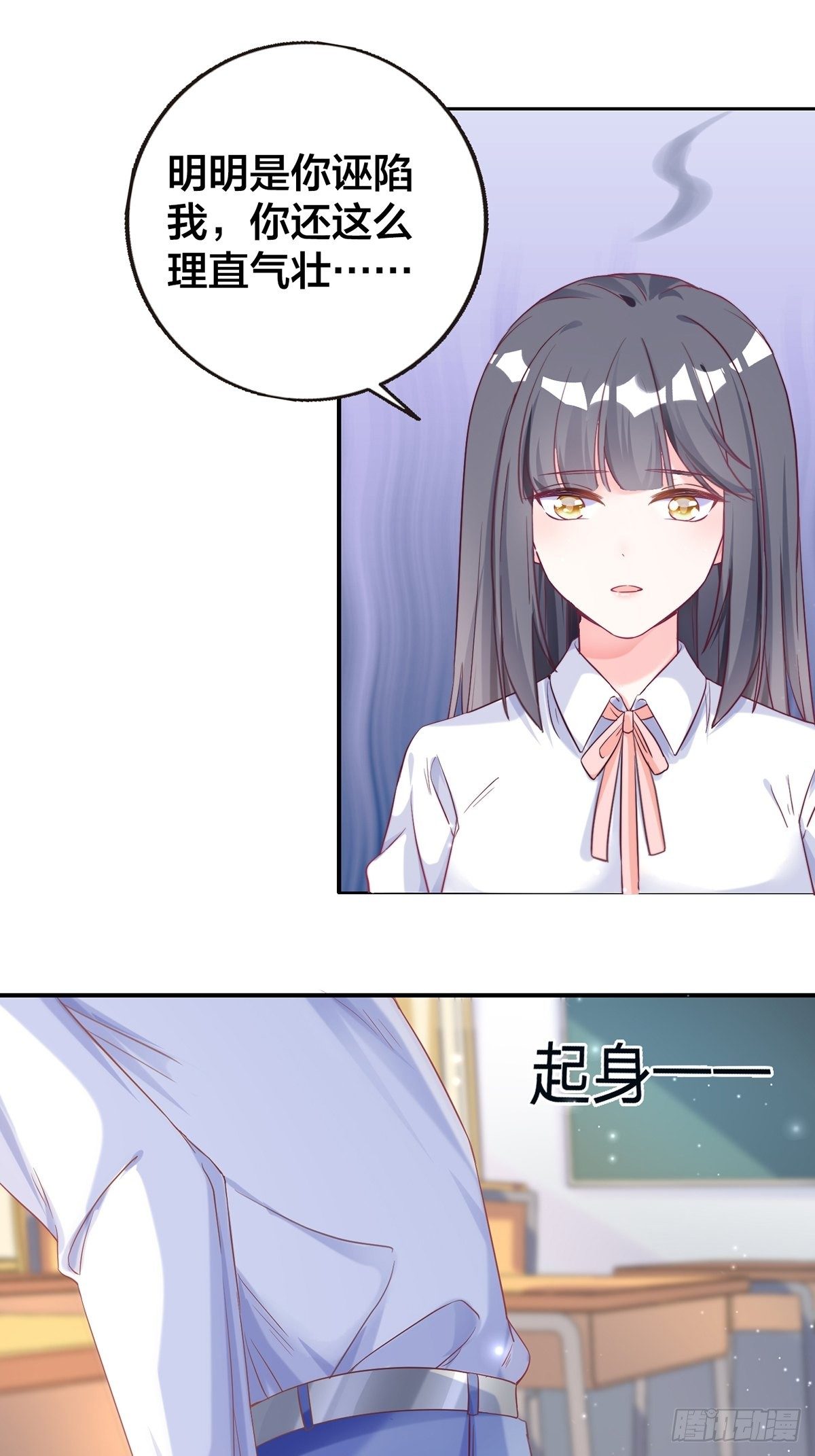 第2话 笨蛋-第3话
