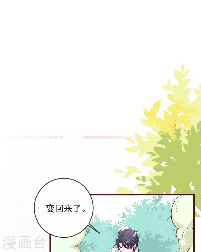 第23话 突破-第23话