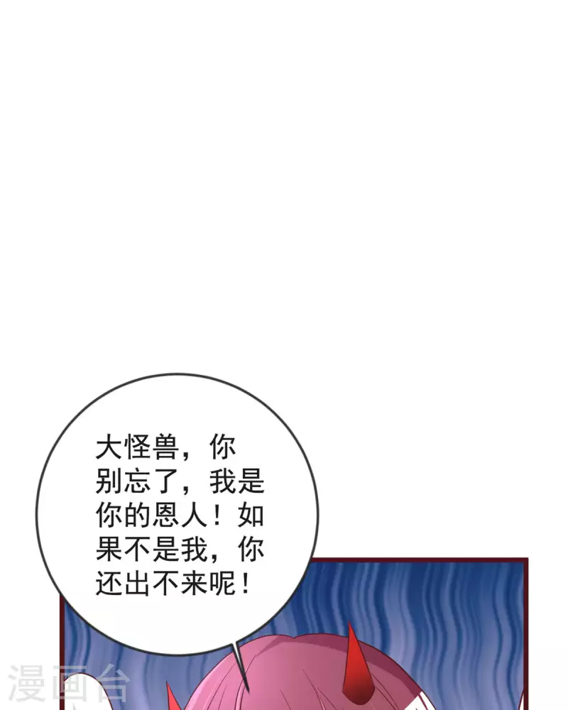 第23话 突破-第23话