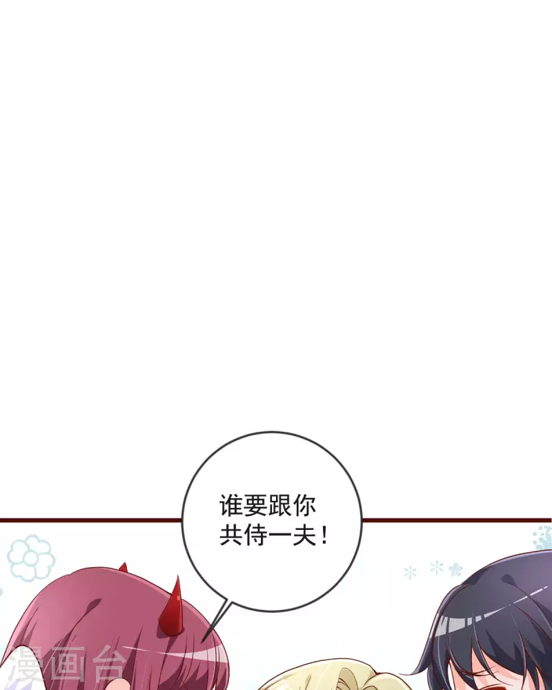 第23话 突破-第23话
