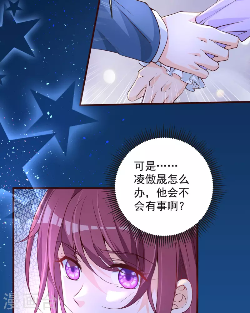 第25话 再次脱险-第25话