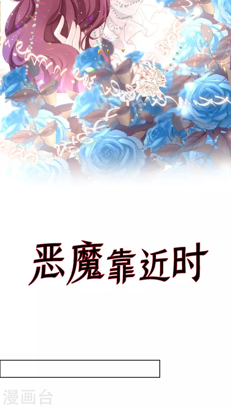 第25话 再次脱险-第25话