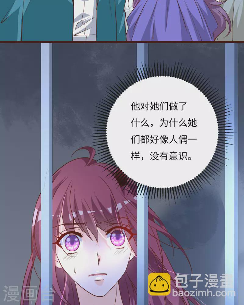 第27话 人偶-第27话