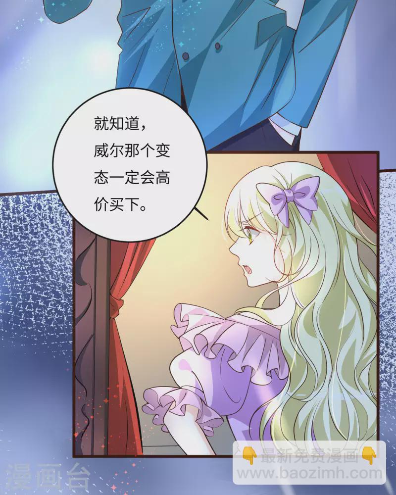 第27话 人偶-第27话