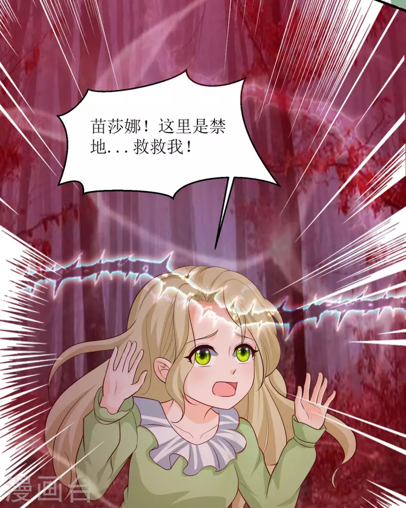 第31话 取暖的方式-第31话