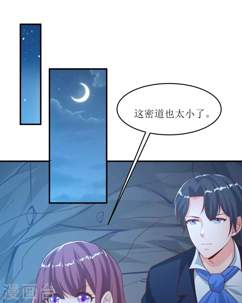 第31话 取暖的方式-第31话