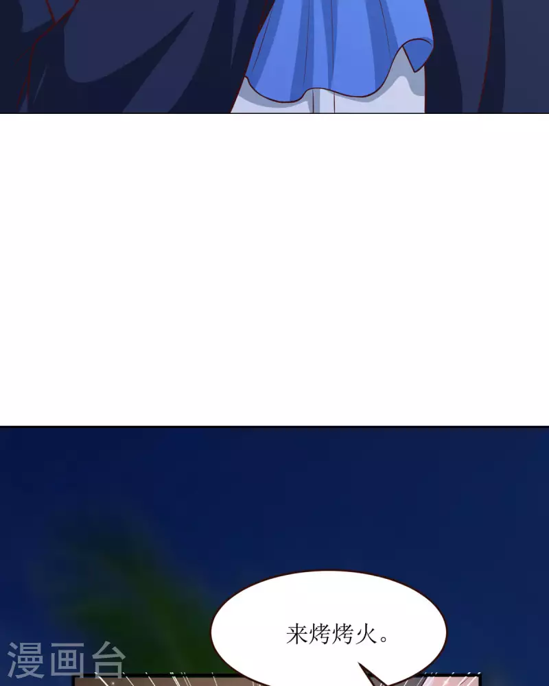 第31话 取暖的方式-第31话