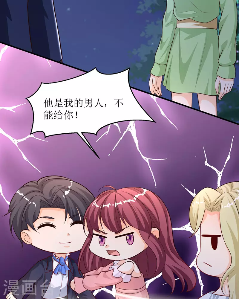 第31话 取暖的方式-第31话