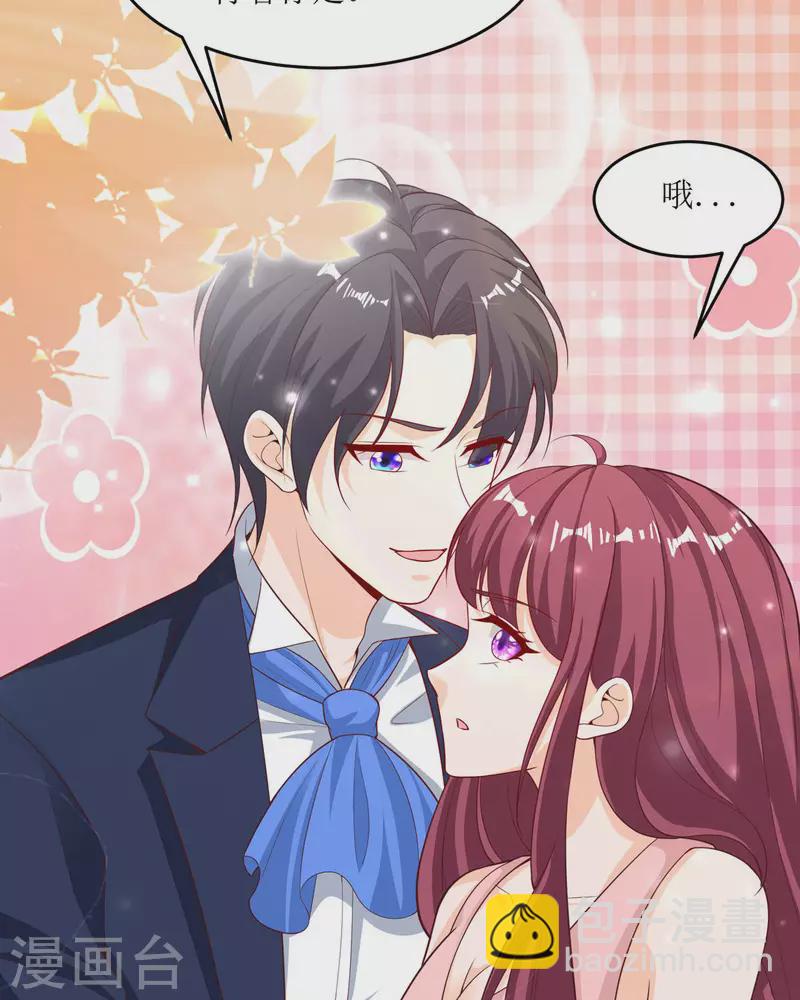 第31话 取暖的方式-第31话