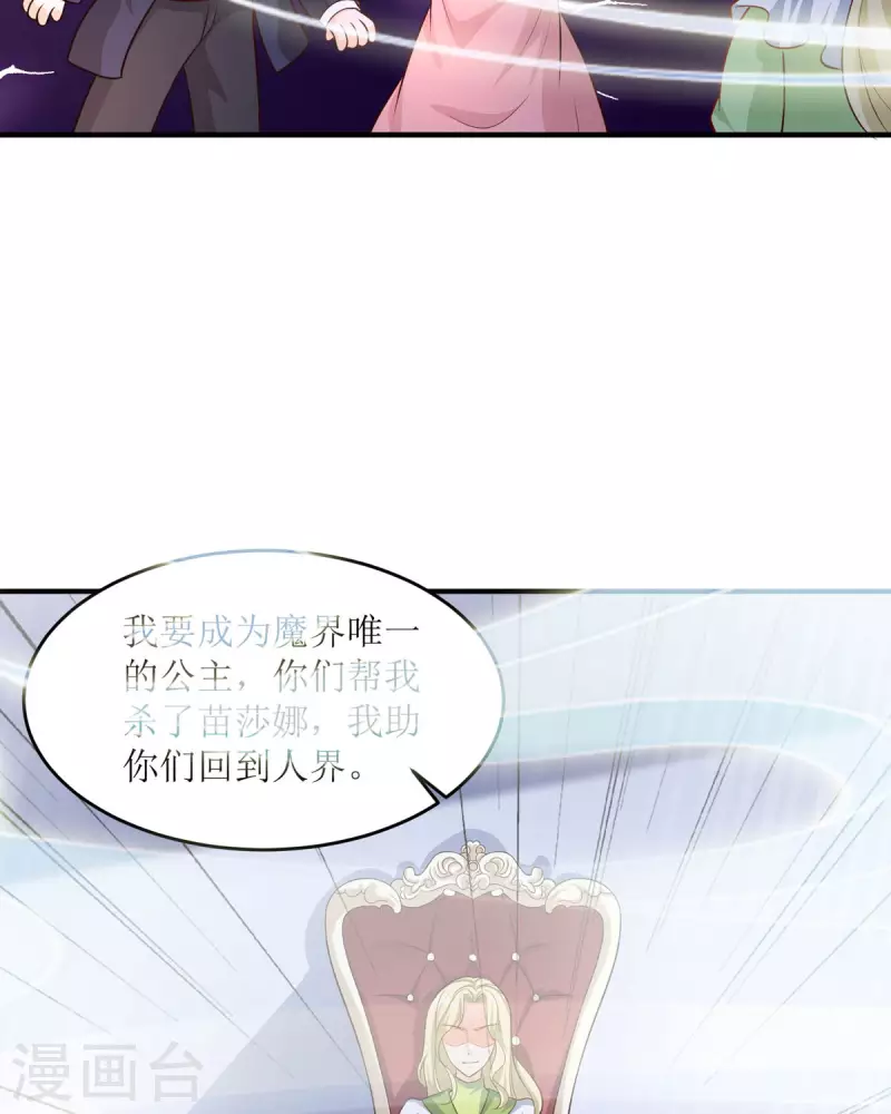 第31话 取暖的方式-第31话