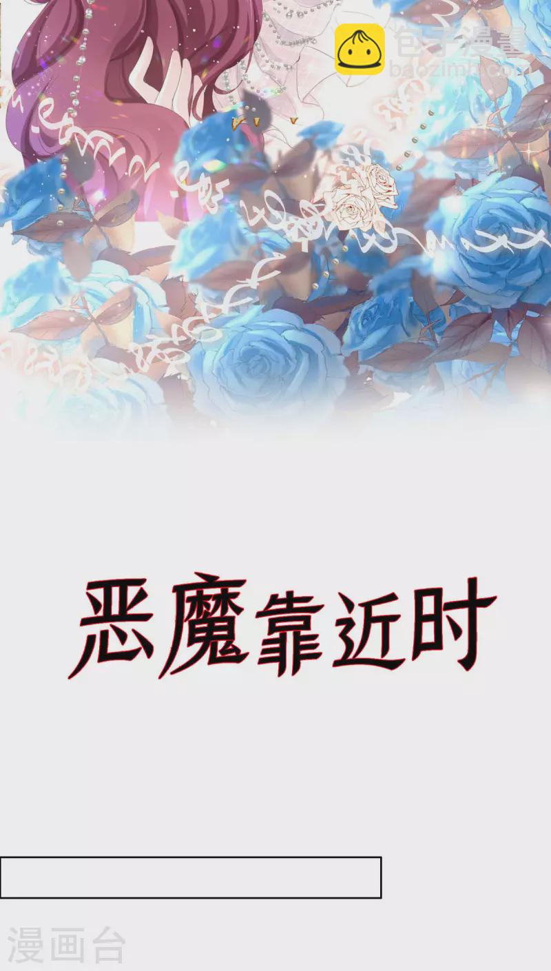 第33话 灵魂互换！-第33话