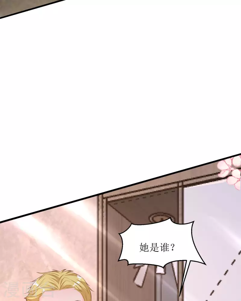 第33话 灵魂互换！-第33话