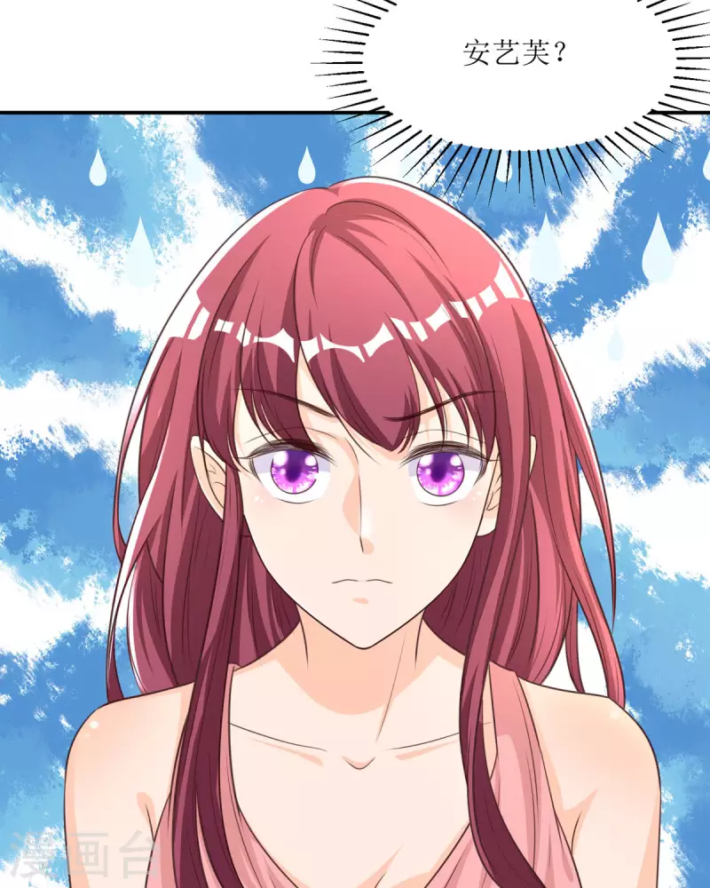 第33话 灵魂互换！-第33话