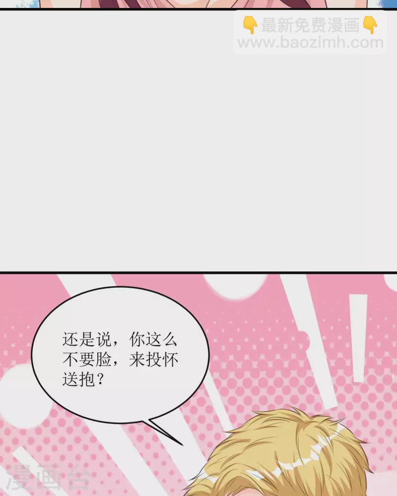 第33话 灵魂互换！-第33话