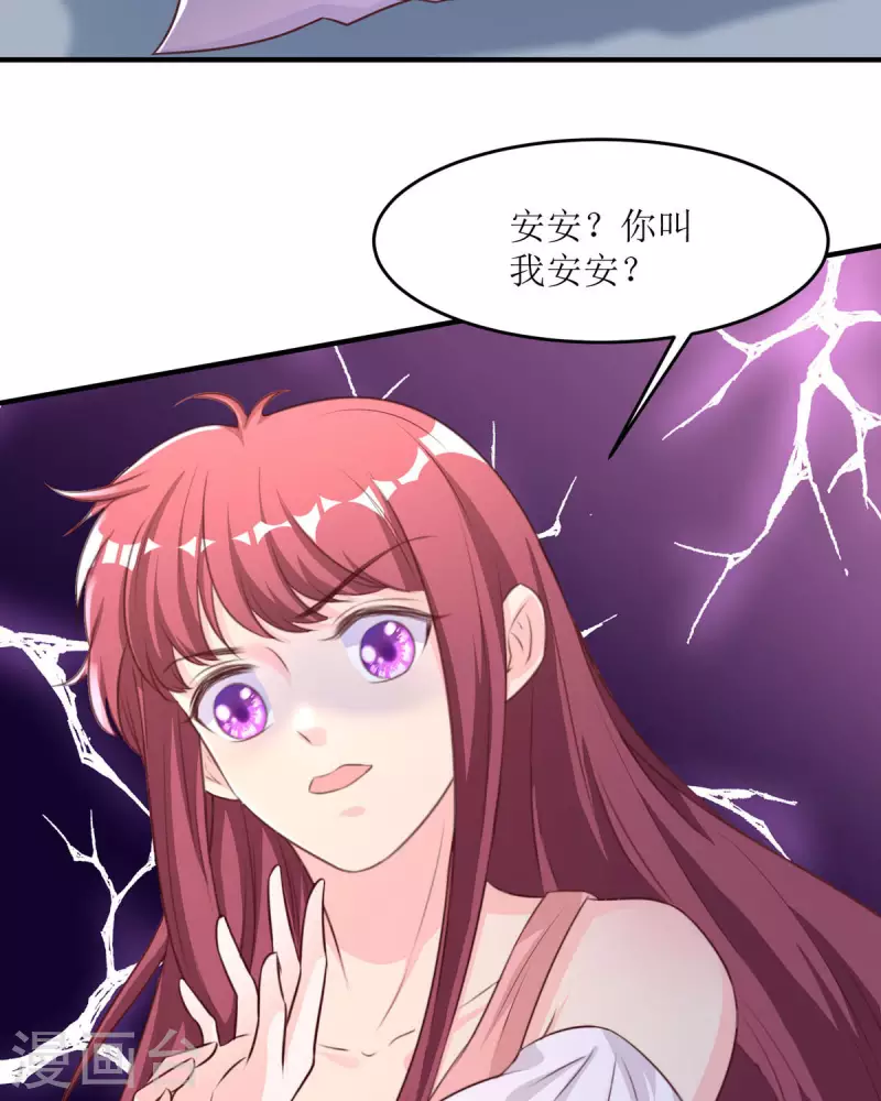 第33话 灵魂互换！-第33话