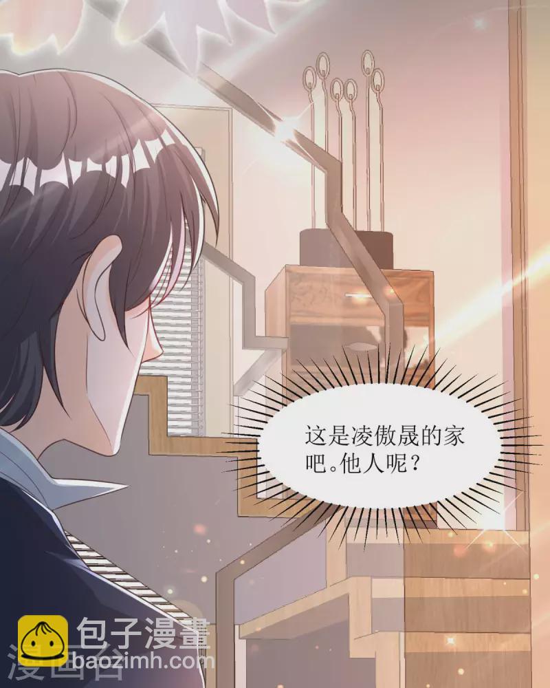 第33话 灵魂互换！-第33话