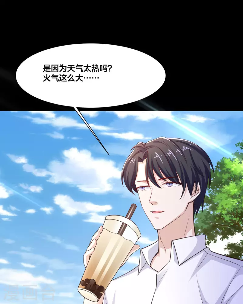通知 恢复更新+小剧场-第35话