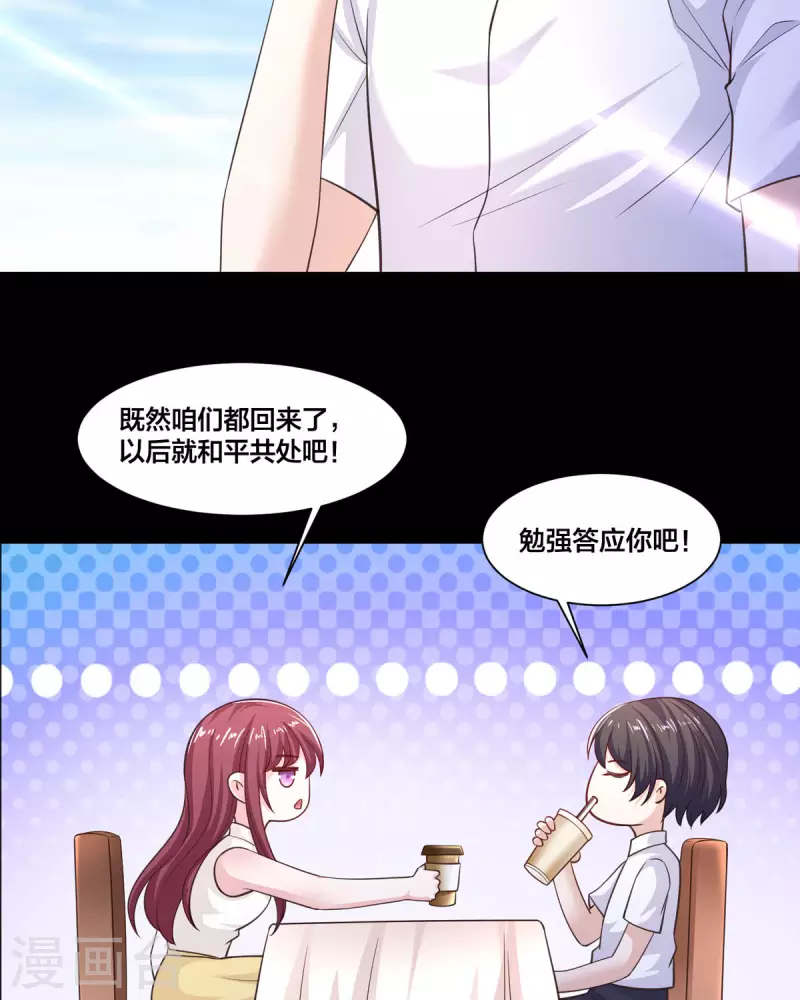 通知 恢复更新+小剧场-第35话
