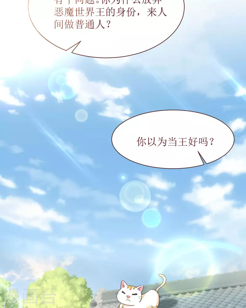 通知 恢复更新+小剧场-第35话