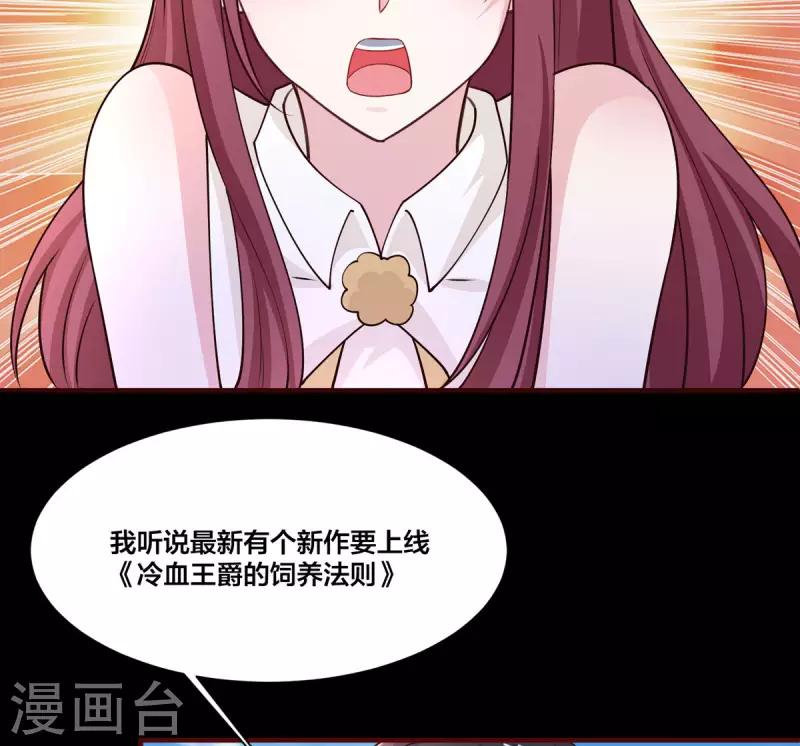 通知 恢复更新+小剧场-第35话