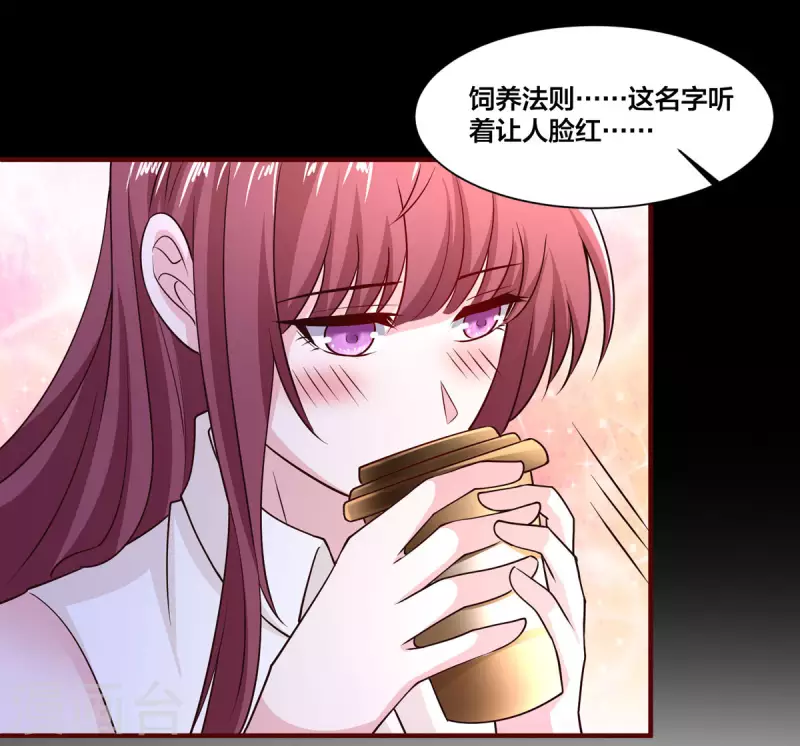 通知 恢复更新+小剧场-第35话