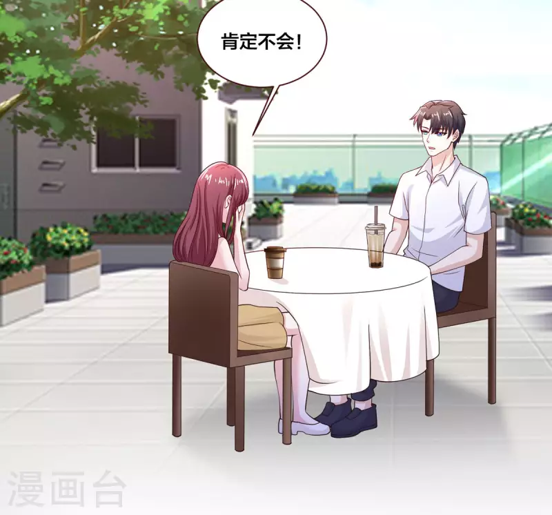 通知 恢复更新+小剧场-第35话