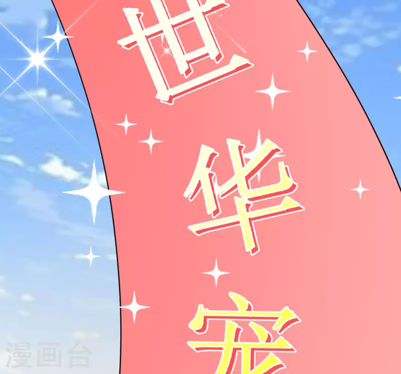 通知 恢复更新+小剧场-第35话