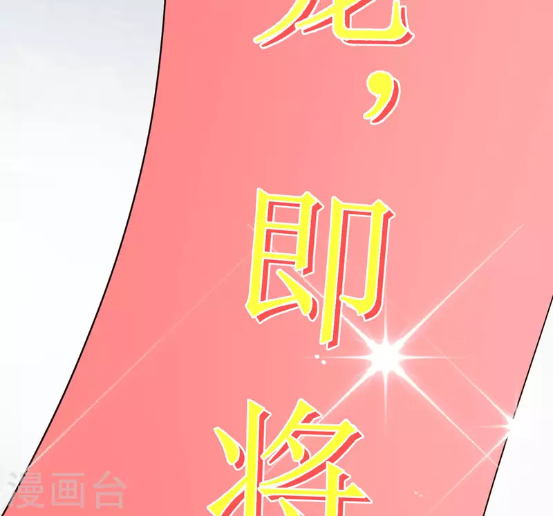通知 恢复更新+小剧场-第35话