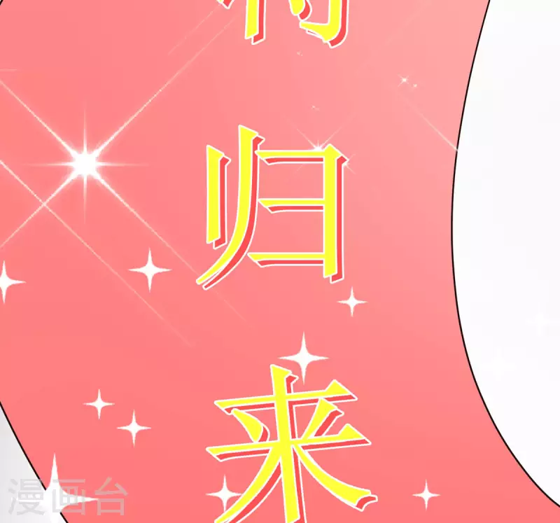 通知 恢复更新+小剧场-第35话