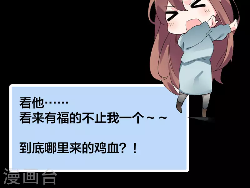 通知 恢复更新+小剧场-第35话