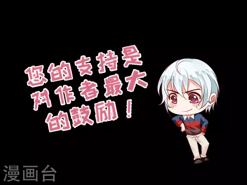 通知 恢复更新+小剧场-第35话