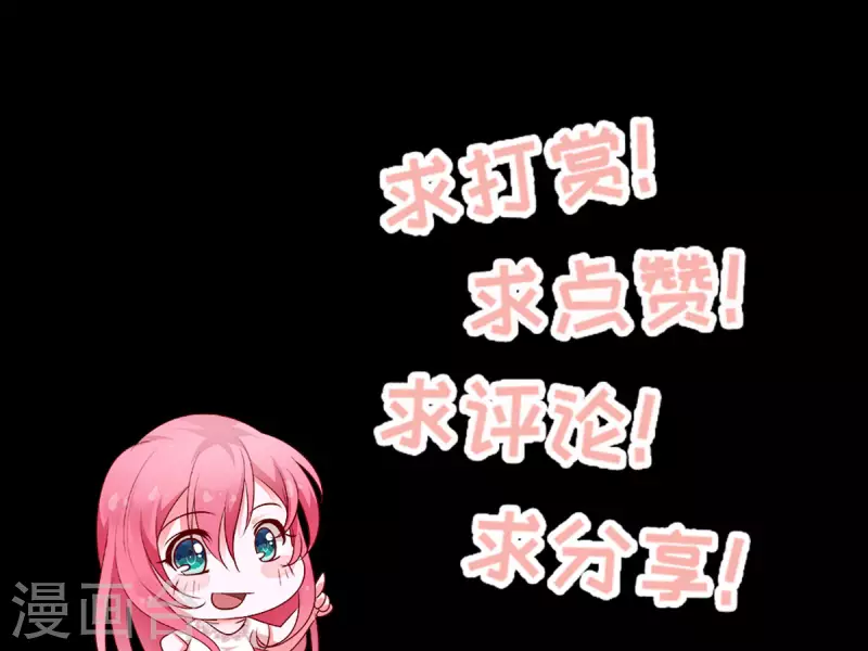 通知 恢复更新+小剧场-第35话