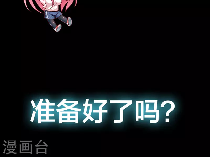 通知 恢复更新+小剧场-第35话