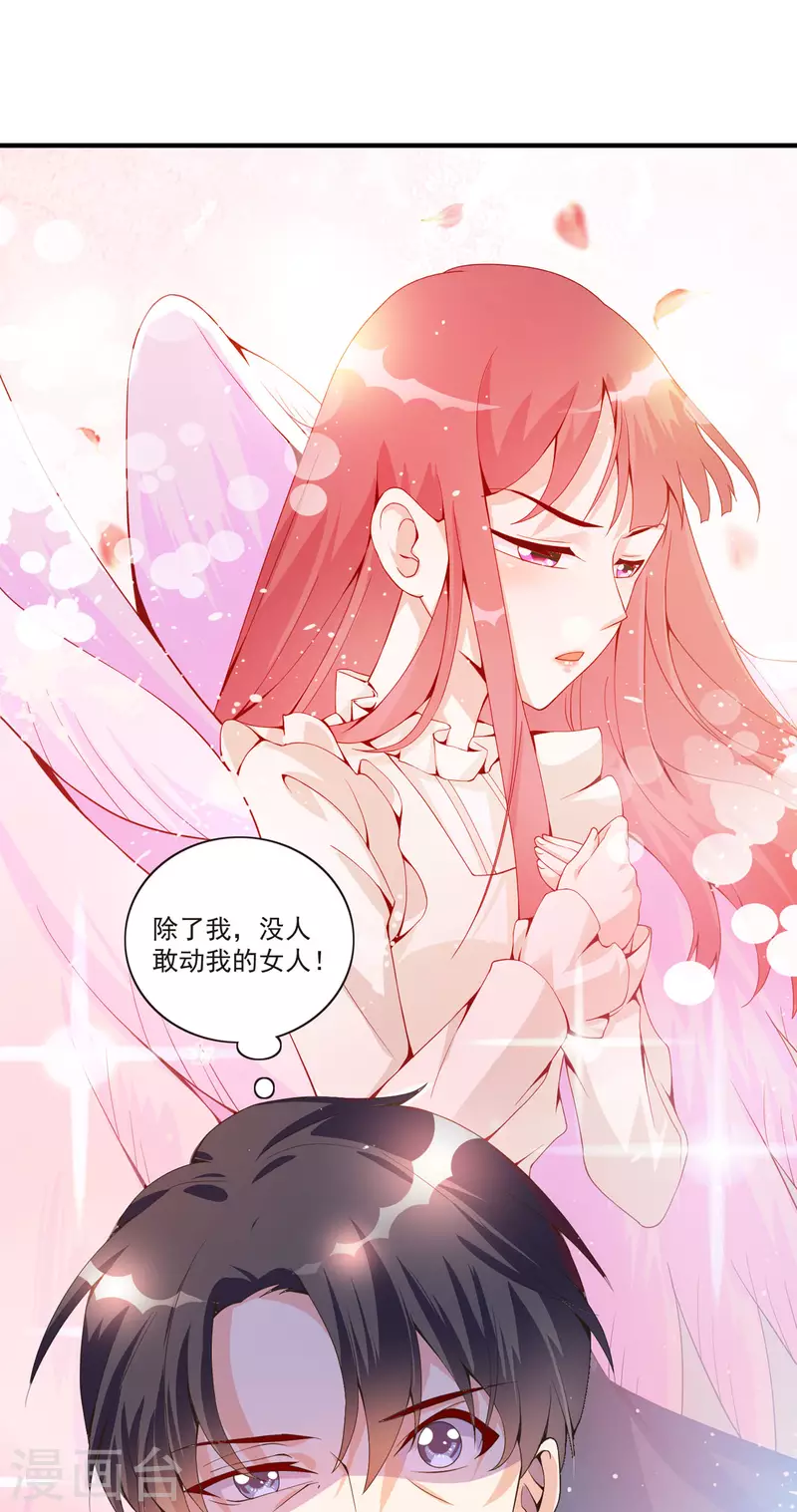 第40话 结婚？-第41话