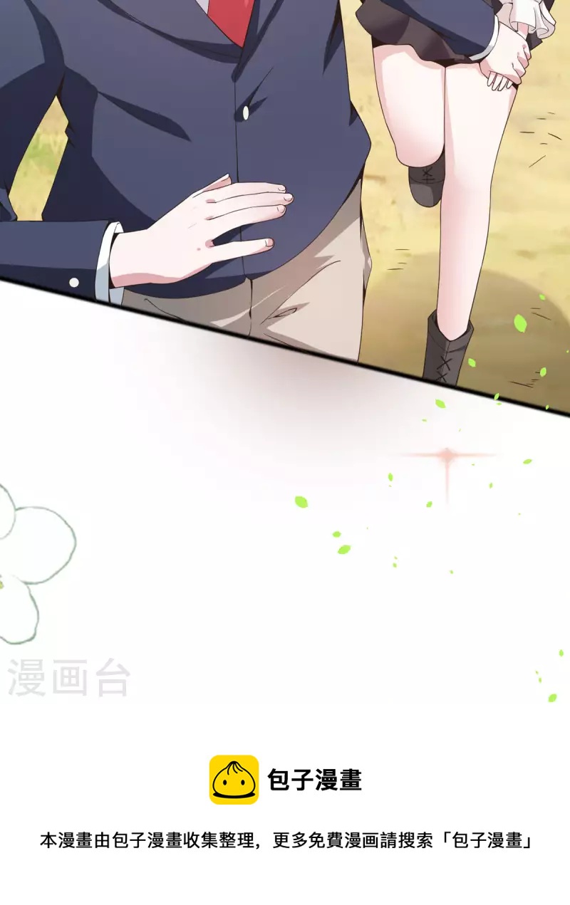 第40话 结婚？-第41话