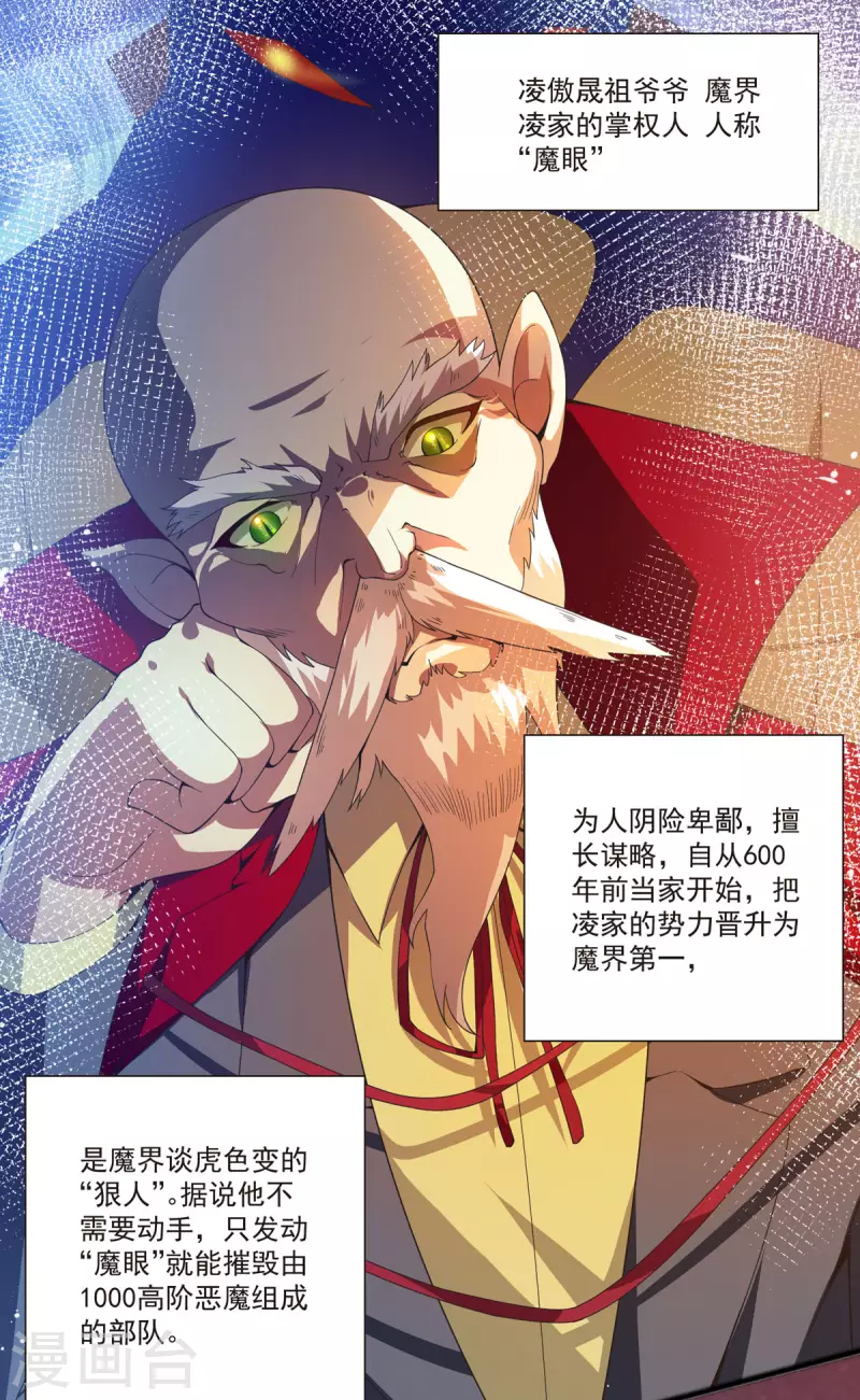 第40话 结婚？-第41话