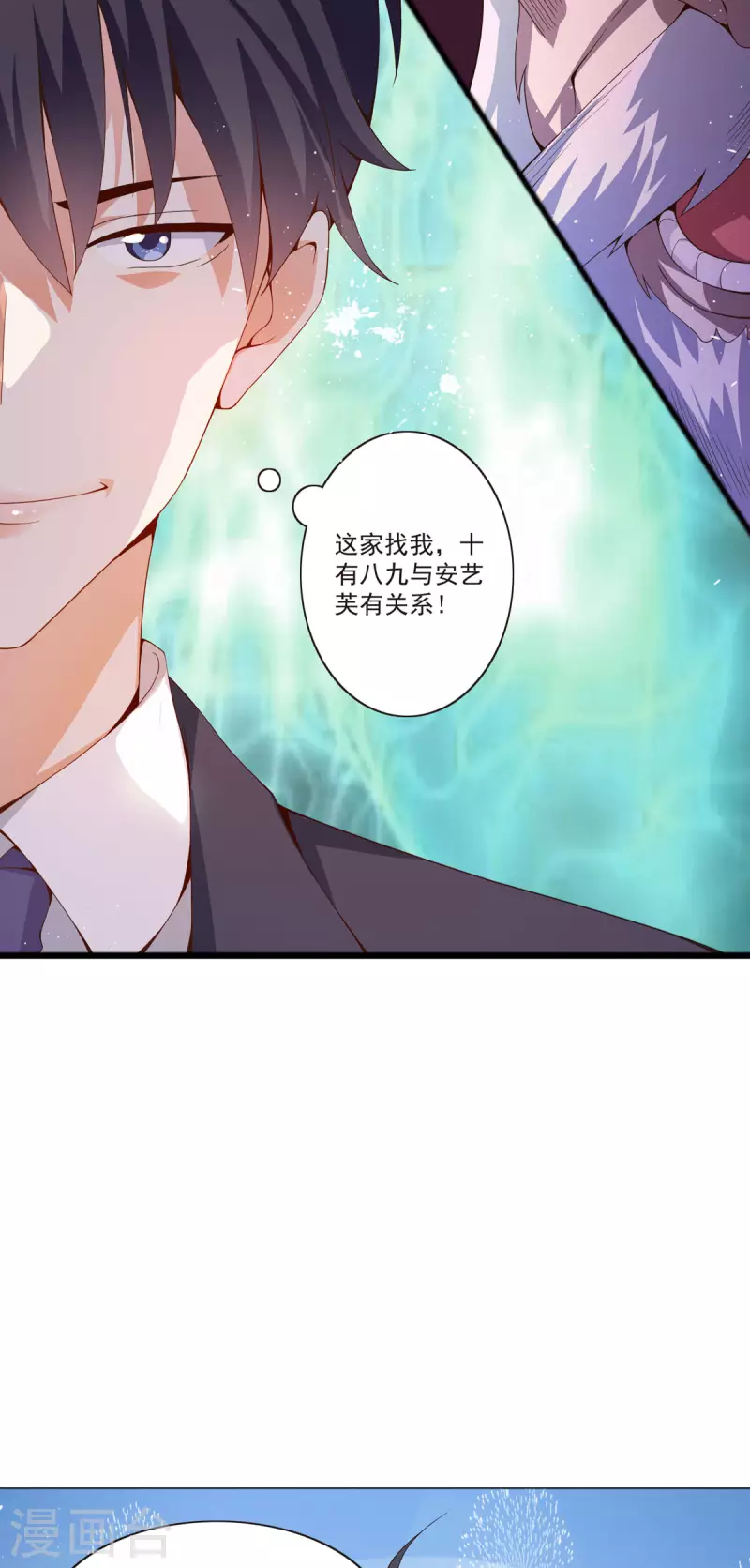 第40话 结婚？-第41话