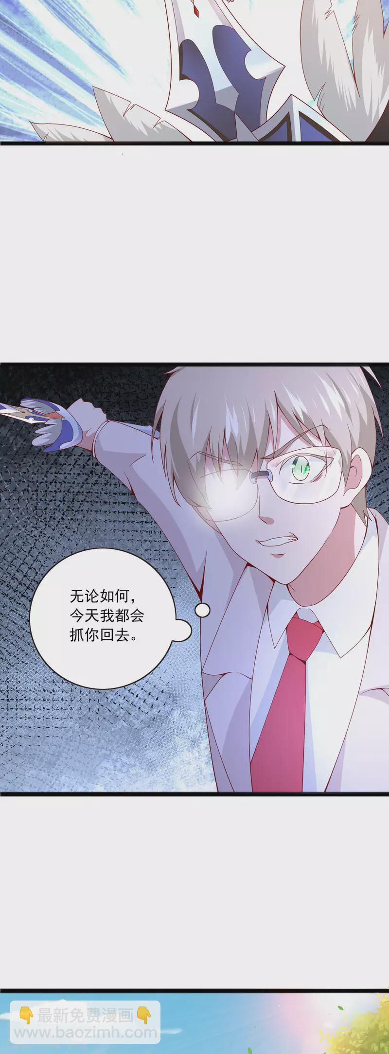 第42话 登门拜访-第43话