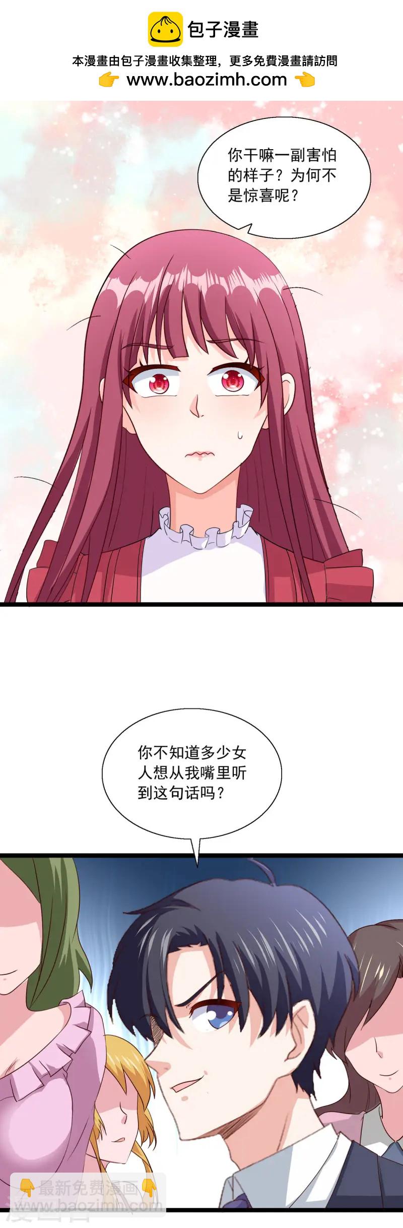 第44话 小管家妹妹-第45话
