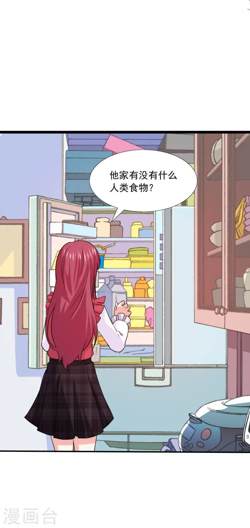 第44话 小管家妹妹-第45话