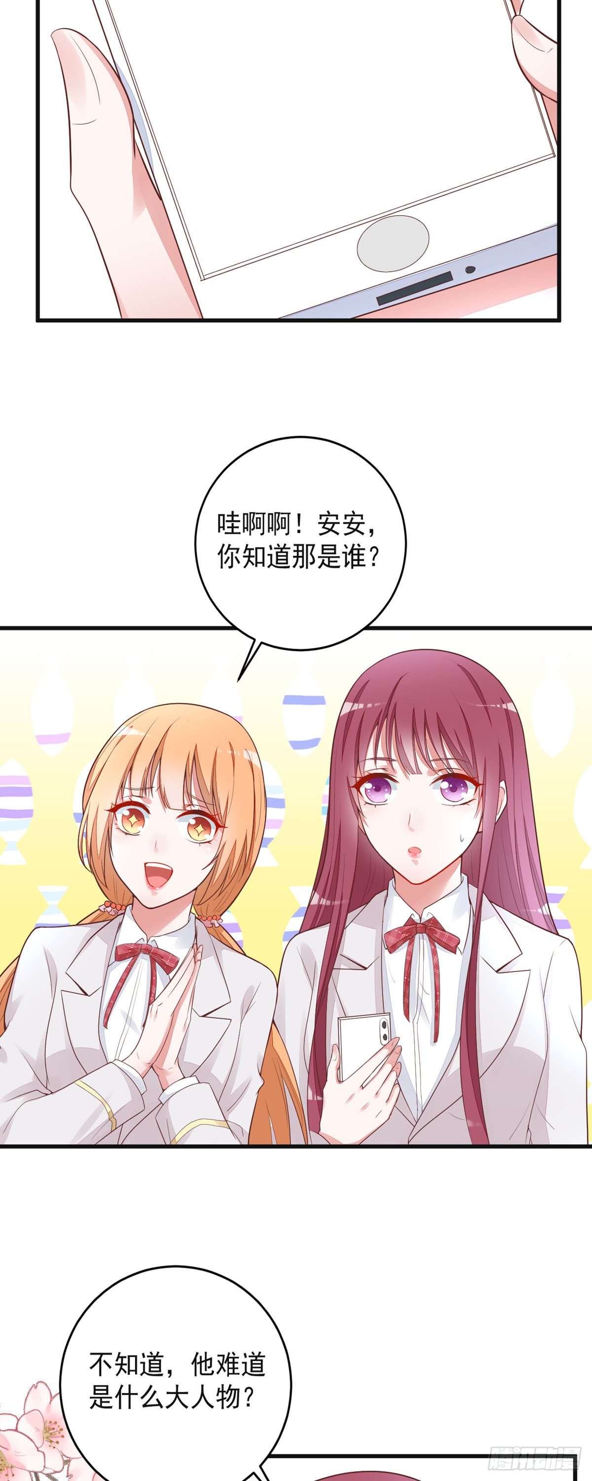 第4话 校草-第7话