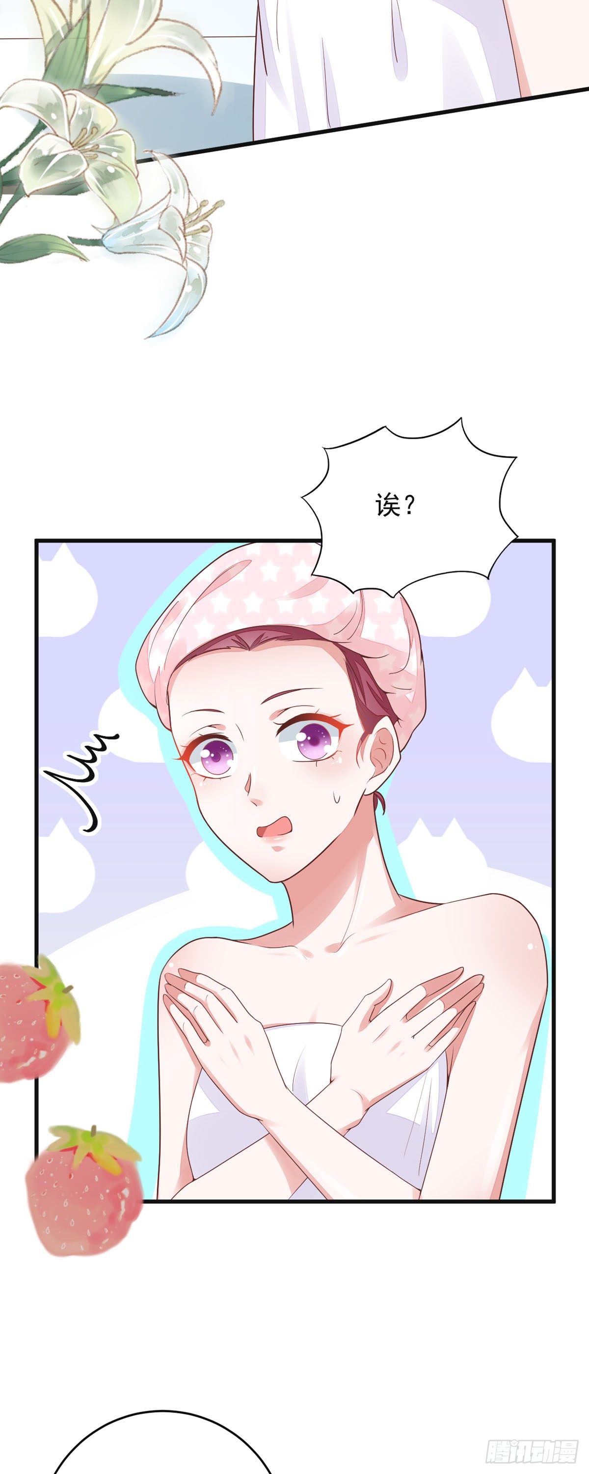 第4话 校草-第7话